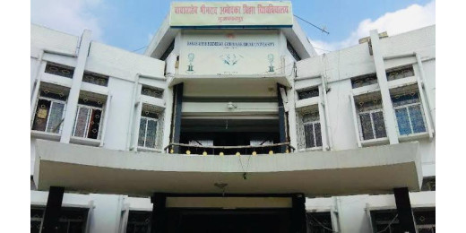 BRABU TDC Part I Result 2025 जारी, ऐसे देखें अपना रिजल्ट